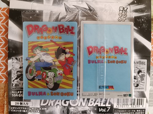 Carte dragon ball itajaga - dragon,