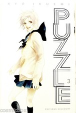 Manga PUZZLES tome 3 éditions Delcourt en Français VF ryo ikuemi très bon état