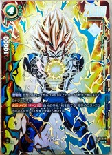 CARTE DRAGON BALL FB01-096