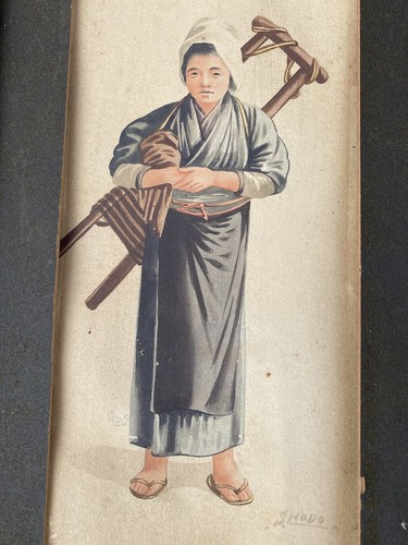 Saito hodo aquarelle - hodo, japonaise