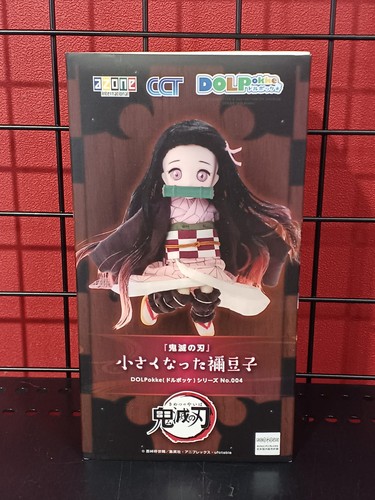 Azone nezuko kamado - azone,