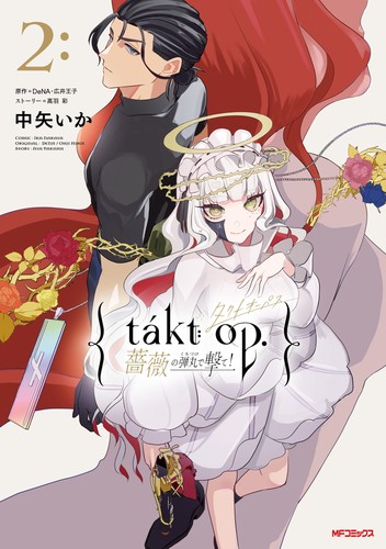 Ika nakaya takt - ika, shoot