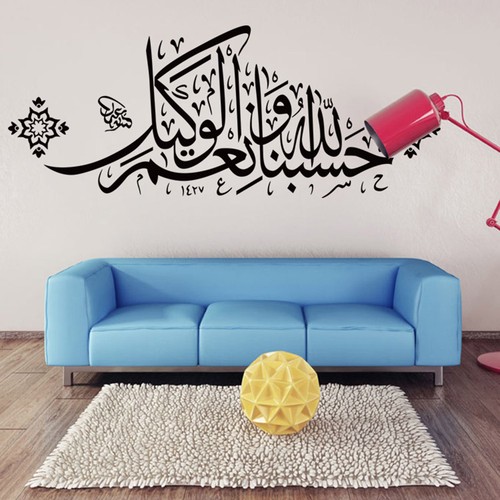Calligraphie islamique - ,