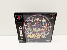 Super Robot Taisen Alpha JAPAN VERSION