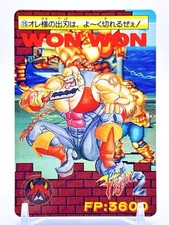 Final Fight2 15 Wonwon Game