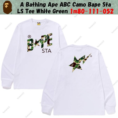 Shirt blanc vert bathing - blanc, a