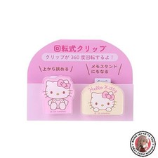 NOUVEAU Sanrio 430561 Clip rotatif Set de 2 Hello Kitty mémo de rotation à 36...