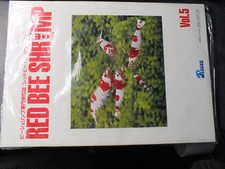 22$$ Revue RED BEE SHRIMP Vol 5 revue aquariophile sur CREVETTES en Japonais