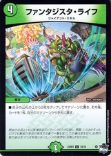 Duel Masters Shinobu