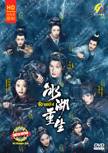 Rebirth 冰湖重生 chinese - 冰湖重生,