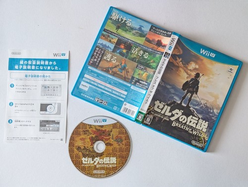 Wii the legend zelda - u,