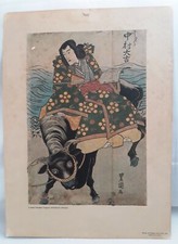 Art Deco Vintage lithographie estampes Japonaise - utawaga toyokuni 1769 - 1825