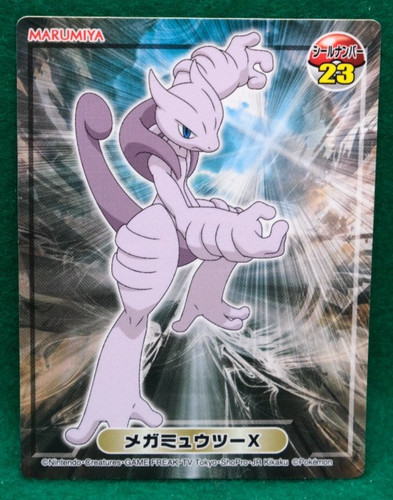 Mega mewtwo pokemon - mewtwo,