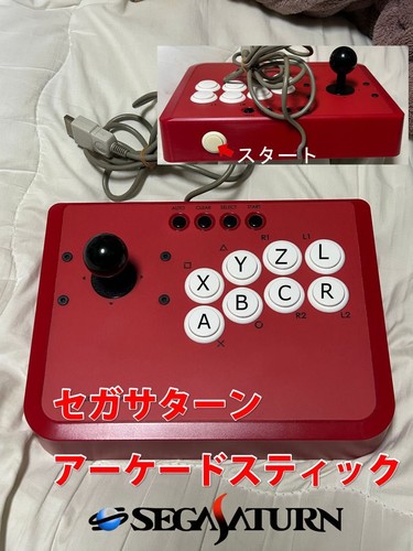 Sega saturn arcade stick - sega,