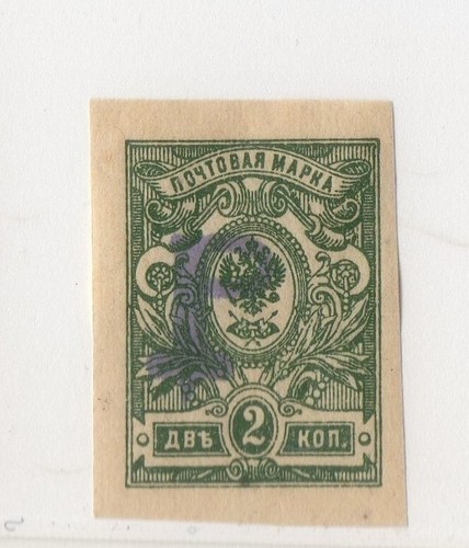 Russie urss timbre ancien - !,