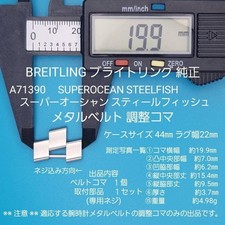 Bracelet montre BREITLING