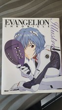 Artbook : Evangelion Chronicle