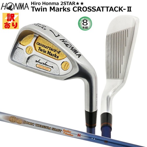 Honma crossattack iron - crossattack-2, sets