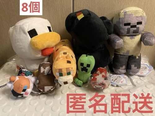 Lot peluches minecraft - peluches,