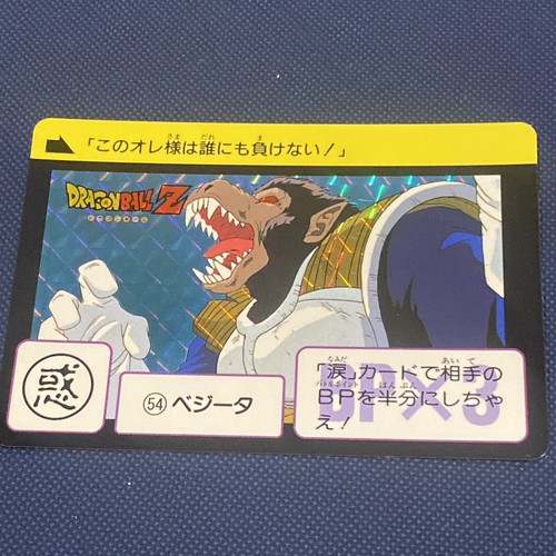 Cartes dragon ball - dragon, z