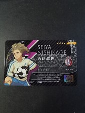 ELD-11 Carte Inazuma Eleven