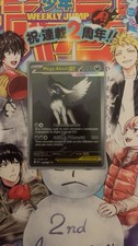 Carte Pokemon MEGA ABSOL EX