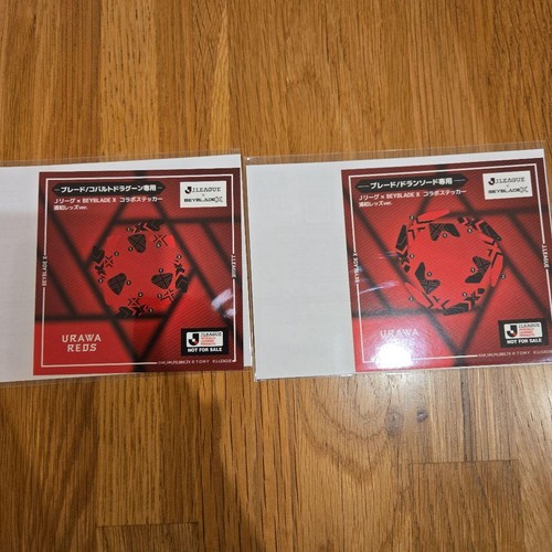 Beyblade league ver sticker - beyblade,