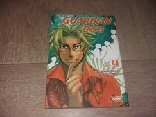 GUARDIAN DOG TOME IV / AKIRA SHIRAKAWA