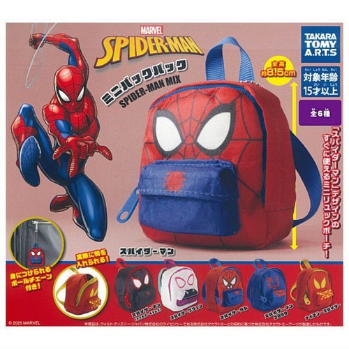 Sac dos mini spider man - sac,