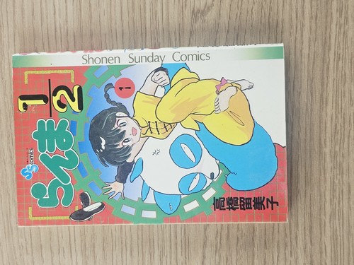 Shonen sunday comics manga - sunday,