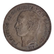 Grèce 5 Drachmes Georges Ier Argent 1876 Paris (A) P15594