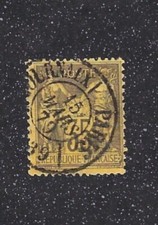 N° 93 oblitération JOURNAUX PARIS 1879, Très Très Beau