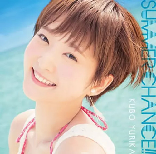 Anime yurika kubo summer - anime,