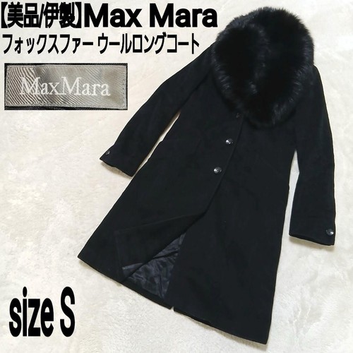 Manteau long femme max - femme,