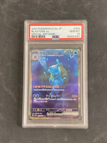 Japanese pokémon blastoise - pokémon,