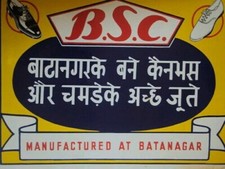 Vintage Ancien Porcelaine Émail Signe Bsc Chaussures Bata Nagar Cuir Toile 1950