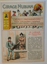 Lot de 9 cartes publicité "Cirage Nubian", fin 19e siècle