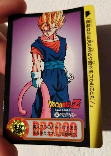 carte dragon ball cardass