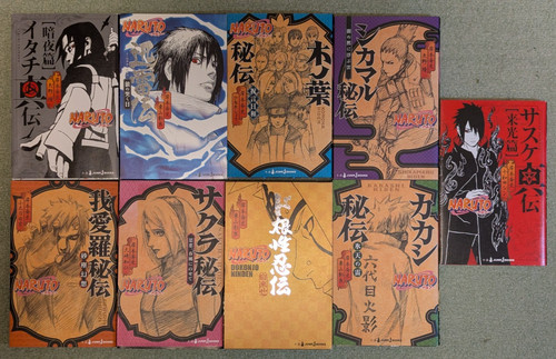 Naruto novel lot books - naruto, 9