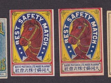 Ancienne étiquette