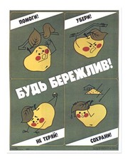 Affiche art mural vintage