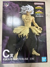 Figurine Ichiban Kuji My Hero