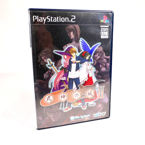 Shikigami shiro 2 castle - shikigami,