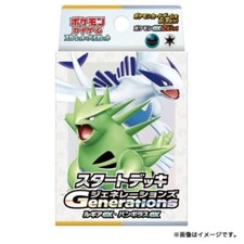 Carte Pokemon Jeu Generations