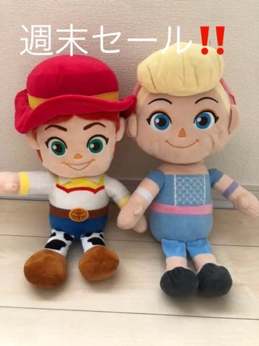 Peluche toy story peep - bo,