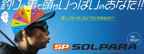 Major craft solpara series - major,