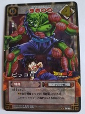 Carte Dragon Ball Z DBZ Card Game Part 1 #D-45 Prisme (Version Vending) 2003