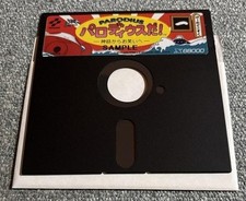 Konami It's Parodius ! X68000