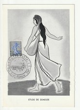 France carte postale - postale,