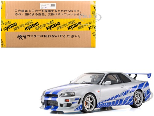 Nissan skyline rhd - nissan,
